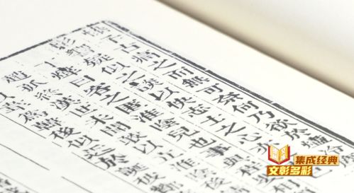 集成文献经典 文耀多彩贵州 贵州文库 第三批图书出版发行