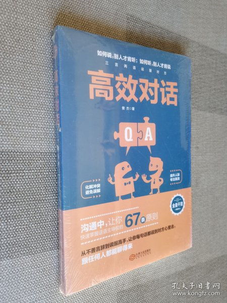 全部商品 京西书圈 孔夫子旧书网