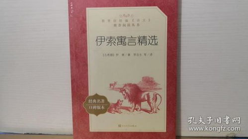 全部商品 龙湖书阁 孔夫子旧书网