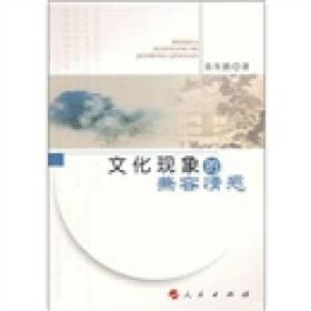 全部商品 图书无忧书店 孔夫子旧书网