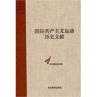 中央编译出版社北京图书发行部-当当网
