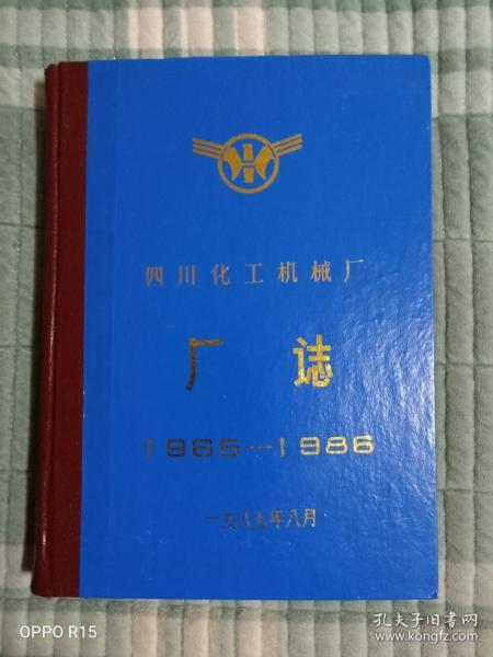 最新上架 点点的书吧 孔夫子旧书网