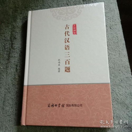 全部商品 书智斋 孔夫子旧书网
