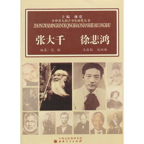 美术家 就是爱看书 孔夫子旧书网