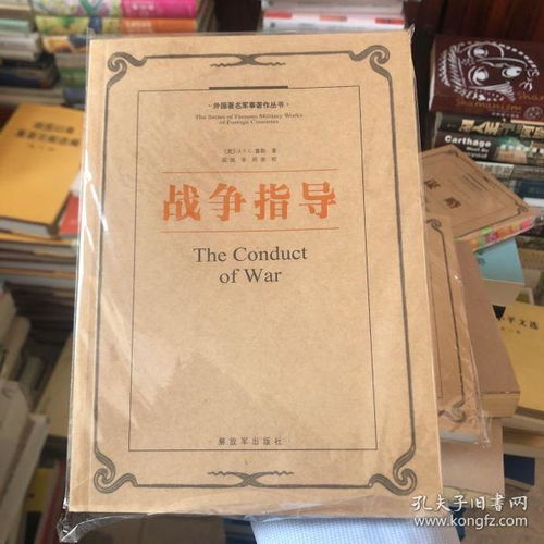 最新上架 二手精品人文社科图书 孔夫子旧书网