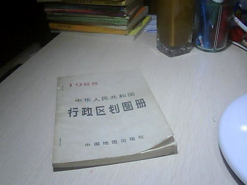 全部商品 书香图书 孔夫子旧书网