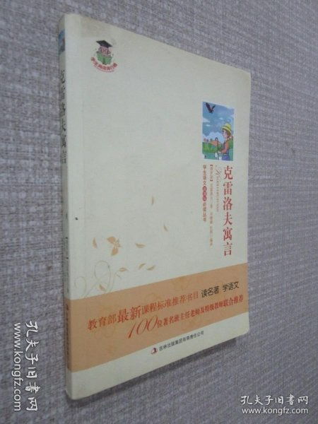 全部商品 京西书圈 孔夫子旧书网