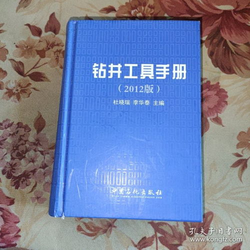 全部商品 淘书专店 孔夫子旧书网