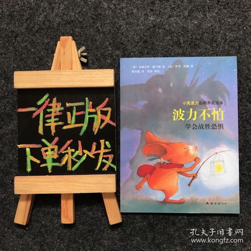全部商品 书王藏书 孔夫子旧书网