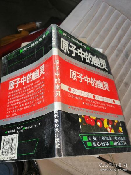 全部商品 书墨馆 原收藏钱币8书摊 孔夫子旧书网