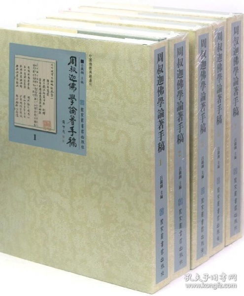 古籍类 乐匋书社 孔夫子旧书网