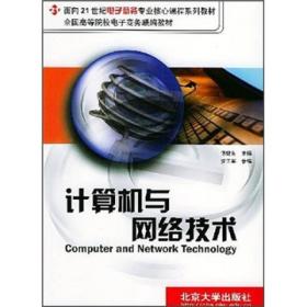 孔网分类