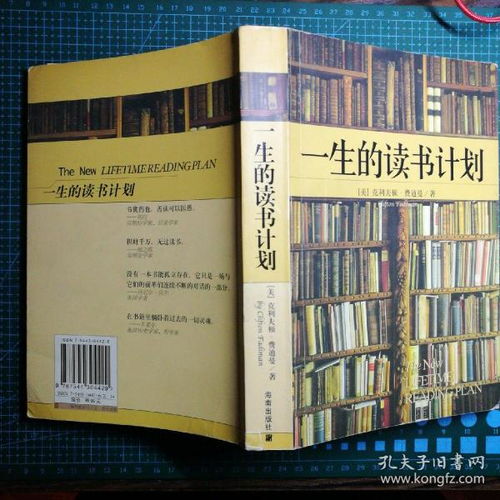 哲学心理学 购书请看清图片 孔夫子旧书网