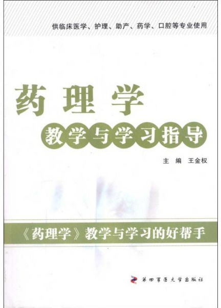 菁宇图书与孔夫子旧书网 图书发行的黄金搭档