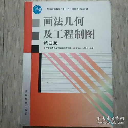 爱书的凡人 孔夫子旧书网图书发行部的书摊探秘