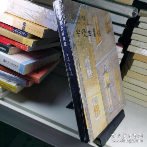 孔夫子旧书网图书发行部 读精品书的年代