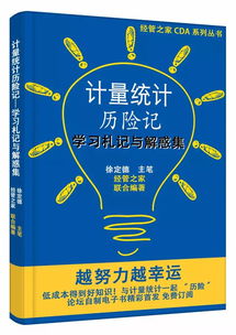 越努力读书的人,越容易成功