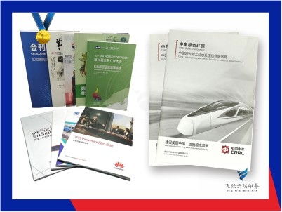 贵州教材印刷数字化转型 云端印务与图书发行部的协同创新