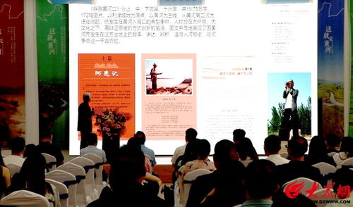 利津县举办文艺精品创作暨原创图书推介会，推动地方文化繁荣发展