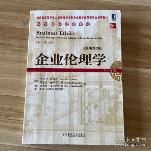 美美正品图书——孔夫子旧书网官方发行部，打造值得信赖的图书平台