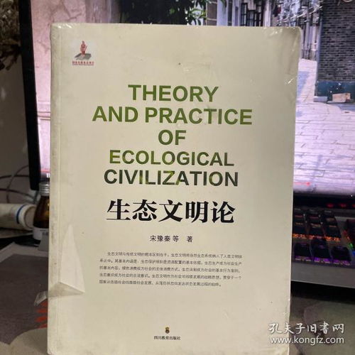 书香漂流记 走进「书上漂」和「孔夫子旧书网 图书发行部」的旧书江湖