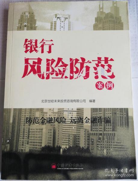 孔夫子旧书网 风行图书的二手知识宝藏之旅