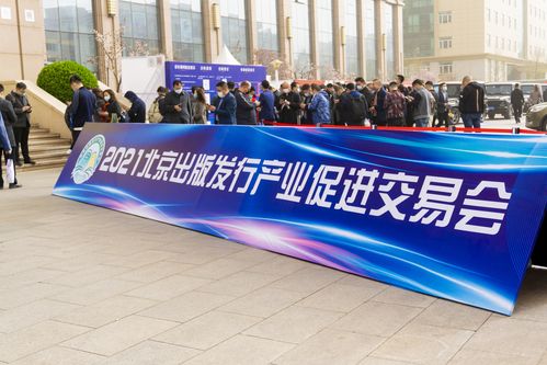 解码民营书业 从选题策划到图书发行的风向标引领者