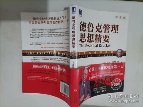 孔夫子旧书网大泽旧版图书发行部 旧书里的时光拾遗者